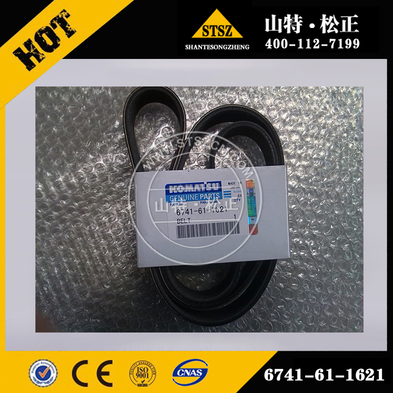 进口发电机皮带HD785-7皮带04120-21951 进口自卸车配件
