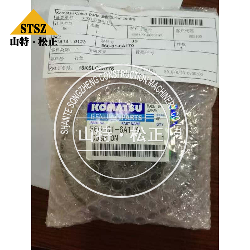 进口GD825A-2轴承235-25-11540 进口平地机配件
