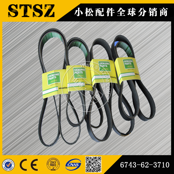 卡特挖掘机皮带CAT320D2皮带357-2637 卡特原厂皮带