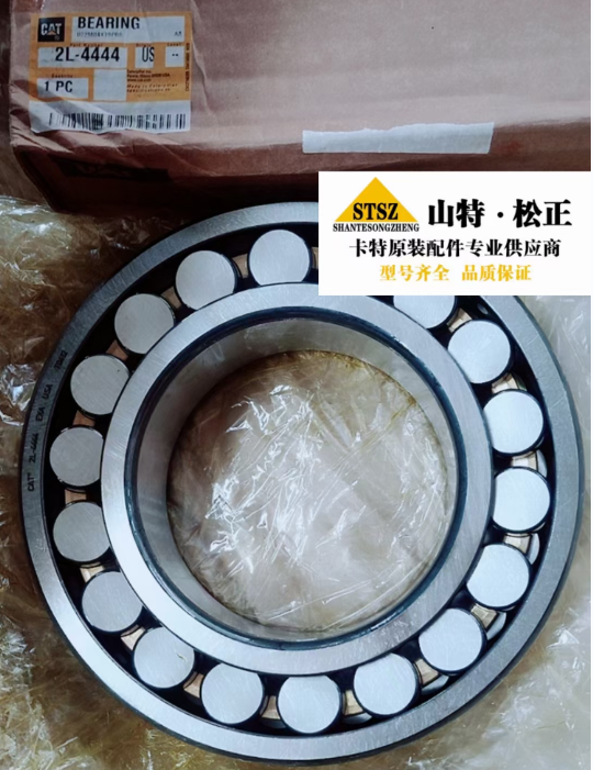自卸车配件HM400-2轴承566-50-11461 BEARING