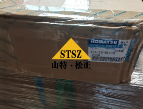 进口推土机配件D68ES-12盖134-12-61112|进口原装配件