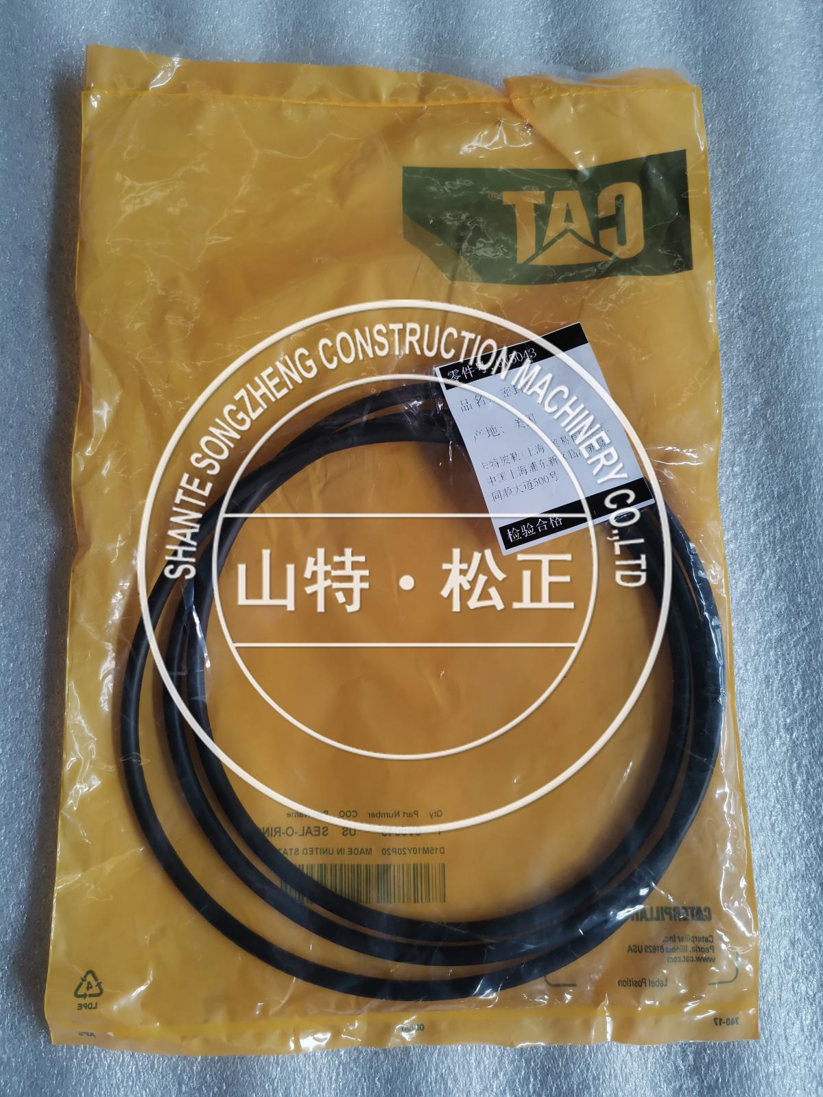 卡特挖掘机配件CAT336模块组件470-0243 卡特配件