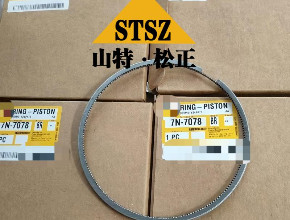 进口推土机D10 活塞环7N-7078通用件号7N7078 原装进口配件