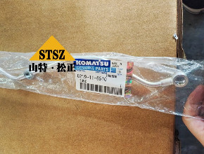 进口挖掘机PC2000-8-11通风管6219-11-6510 日本原装配件