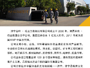 进口矿卡HD785-7后盖561-22-71352|进口自卸车配件