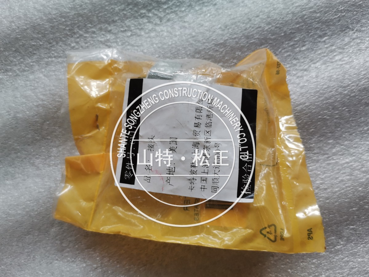 卡特原厂配件CAT336GC铲斗油缸油封512-2366 卡特铲斗油缸修理包