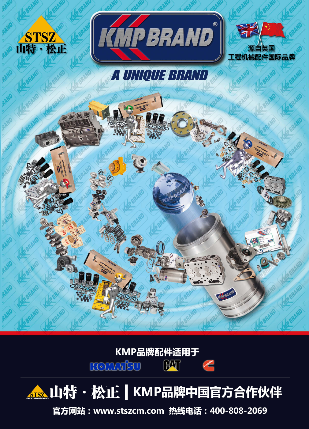 进口自卸车配件HD1500-8终传动总成562-22-50820