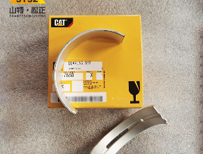 CAT320DL挖掘机配件 曲轴瓦5I-7588 原装发动机配件