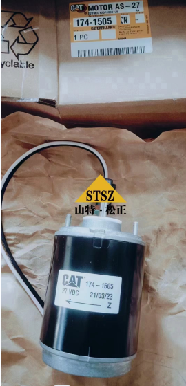 卡特彼勒原装马达174-1505 MOTOR适用于D8R D9R