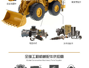 进口装载机配件WA470-3转向泵705-52-30281
