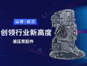进口装载机原装件WA800-3EO开关泵708-2L-00341|日本原装配件