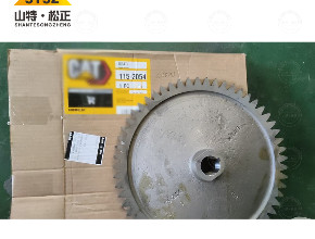 854G 993K轮式推土机配件 齿轮115-2054通用1152054GEAR