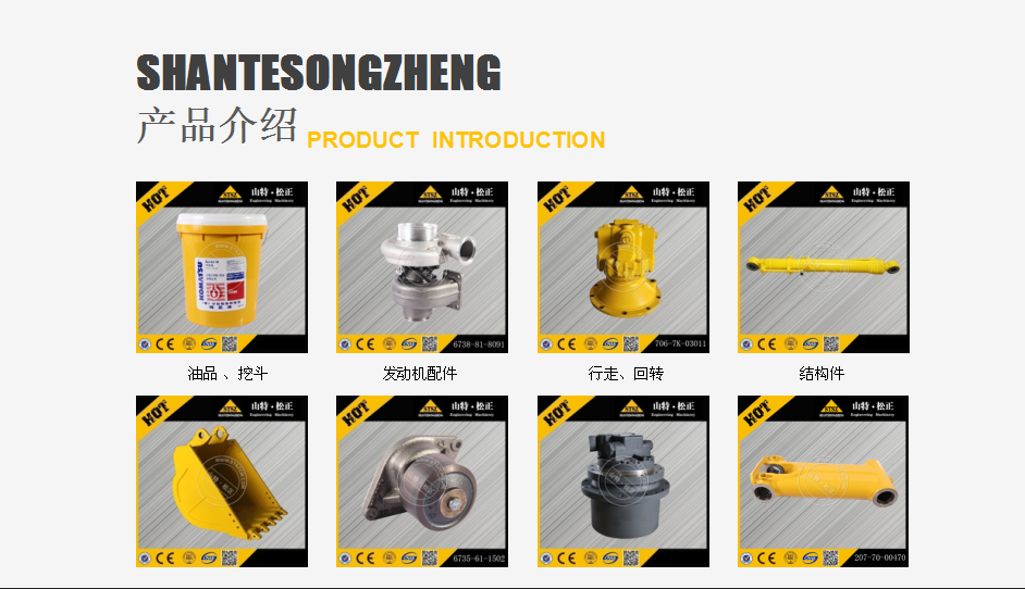 进口自卸卡车配件HM300-5阀总成56D-43-37101 进口原装配件