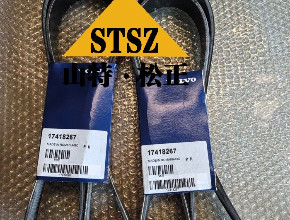 沃尔沃铰卡配件 皮带17418267用于沃尔沃A40G自卸车