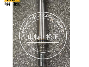 推土机配件 D155AX-5轴17A-50-11111 山特松正进口配件