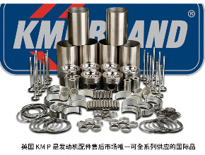 进口自卸车配件HD785-7发动机中缸6219-21-1200 进口SAA12V140E-3中缸