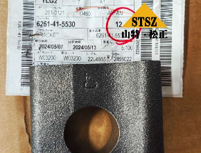 进口铰接式自卸卡车HM400-5支架6261-41-5530 日本原装配件
