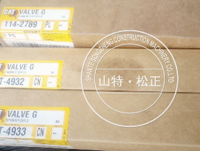 卡特彼勒装载机980G安全阀114-2789 卡特彼勒配件