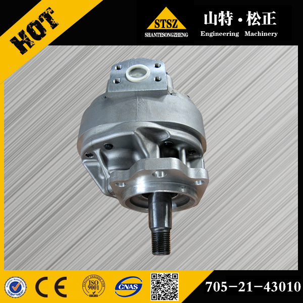 进口齿轮泵705-21-43010