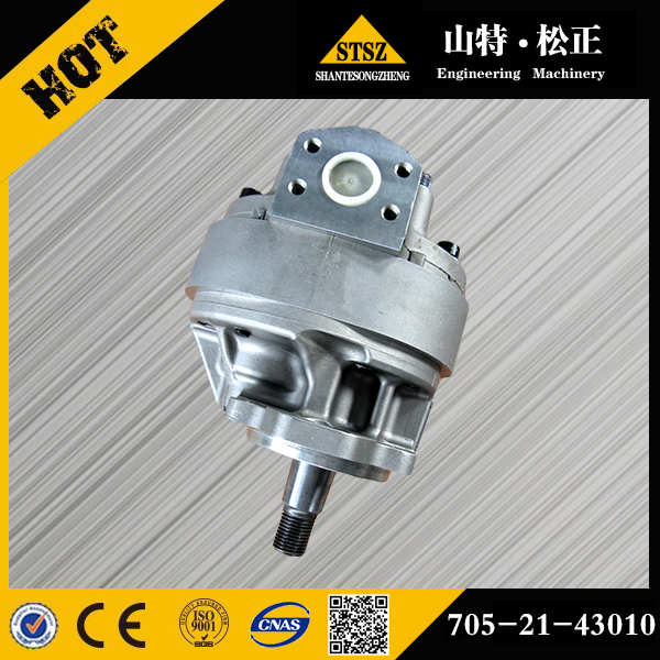 进口齿轮泵705-21-43010