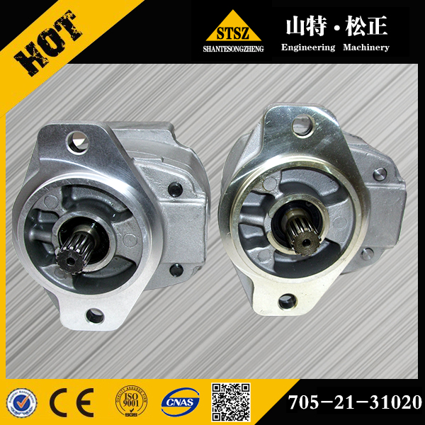 进口705-21-31020