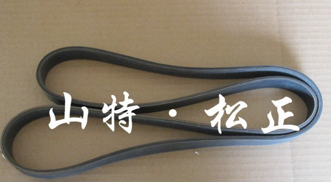 进口挖掘机皮带