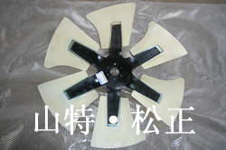 进口PC300-7风扇叶子