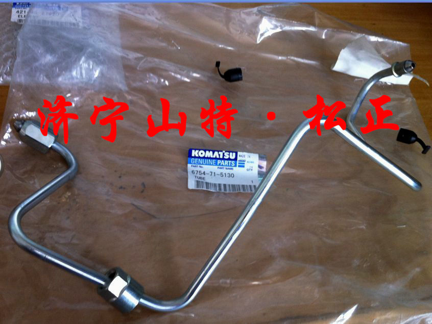 6754-71-5130共轨油槽到油泵