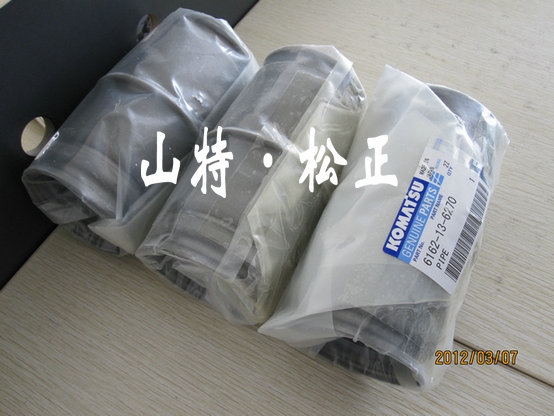 进口6162-13-6270 发动机管子