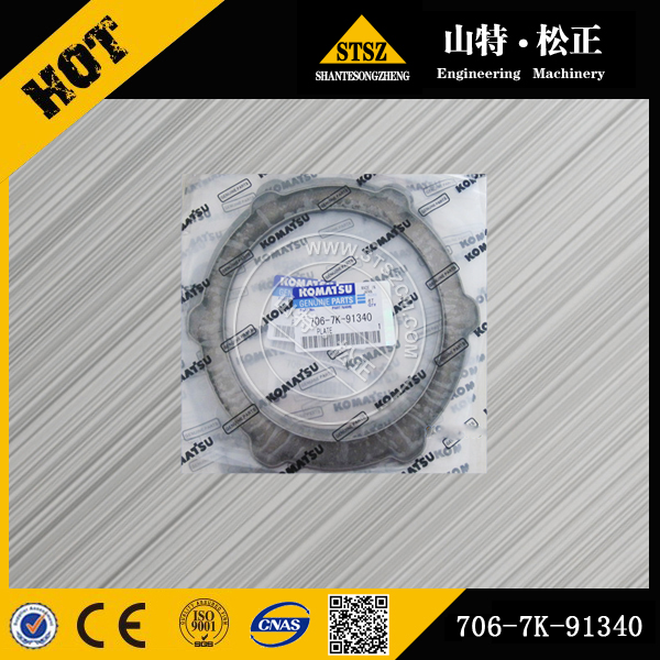 进口PC300-7 plate 706-7K-91340