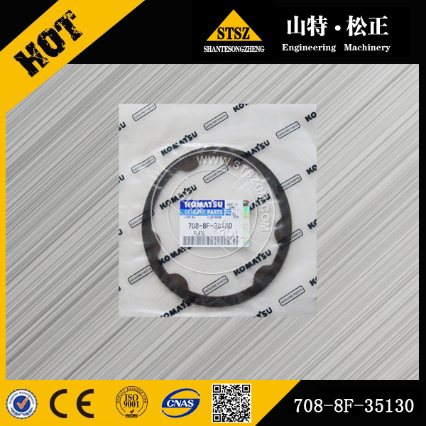 进口PC220-8 travel motor plate 708-8F-35130
