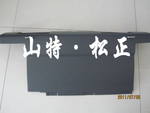 208-53-13620盖子