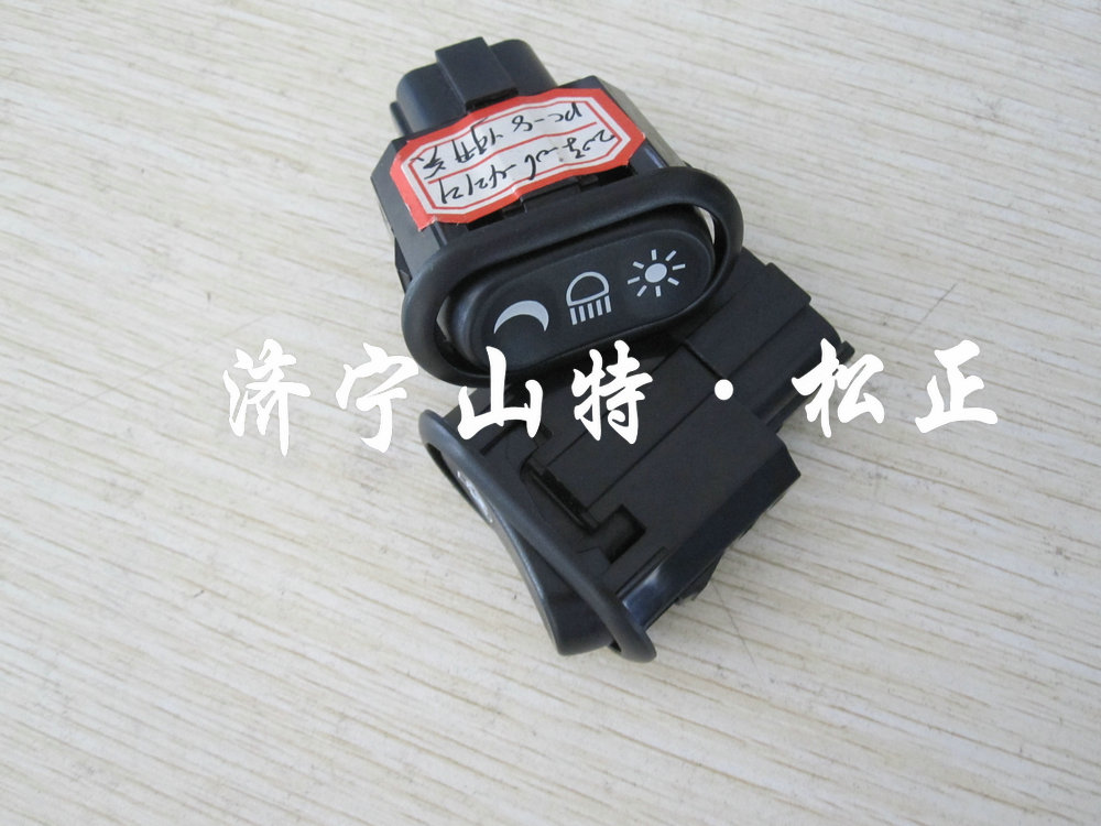 进口PC200-8驾驶室灯开关