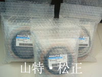 油缸修理包