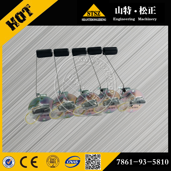 油浮子7861-93-5810