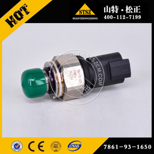 进口-7主阀压力传感器7861-93-1650