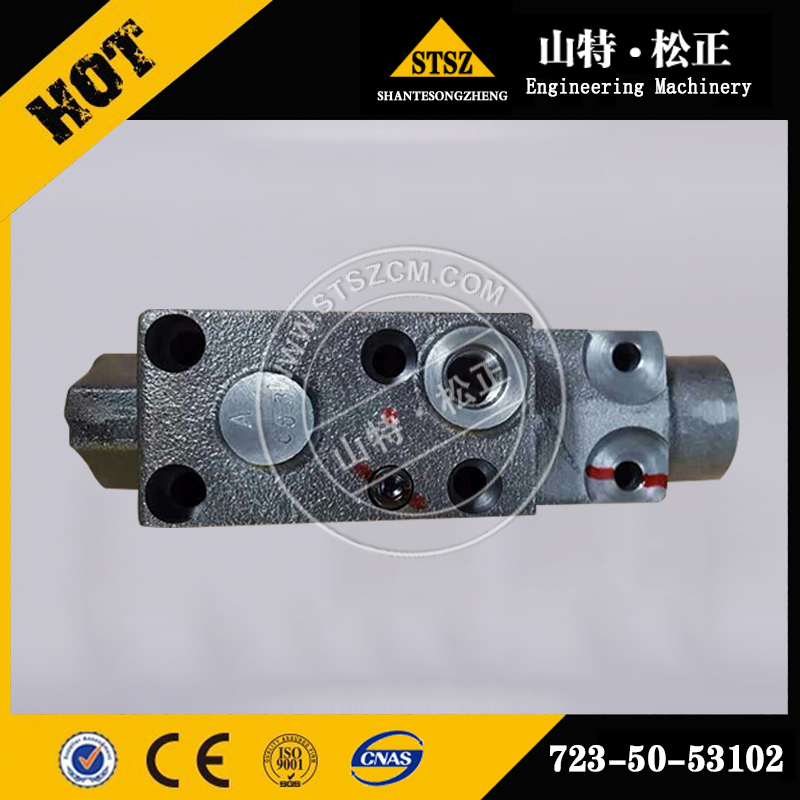 进口PC130-7大臂保持阀723-50-53102