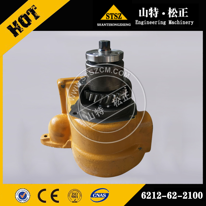 6212-62-2100水泵