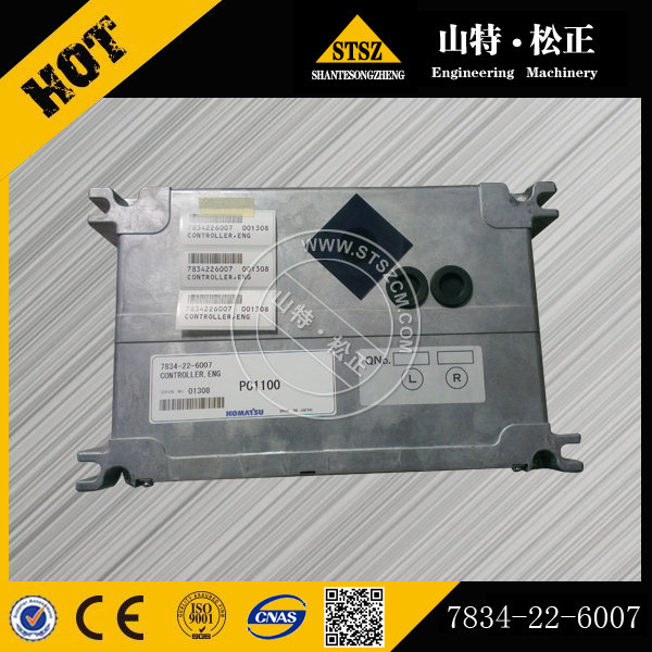 进口PC1100-7发动机电脑板7834-22-6007