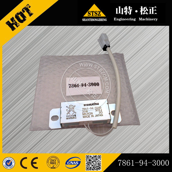 PC400电阻器7861-94-3000