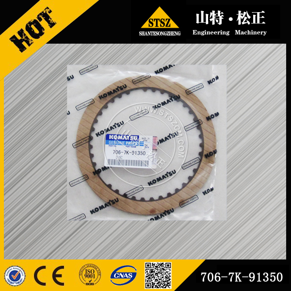 PC300-7 disc 706-7K-91350