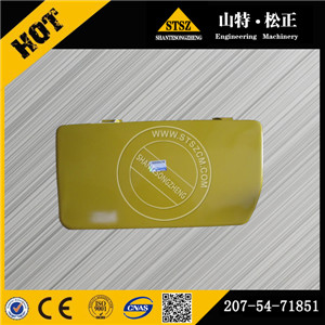 PC300-7电瓶箱盖 cover 207-54-71851