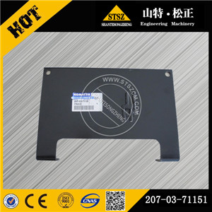 PC300-7车架 frame 207-03-71151