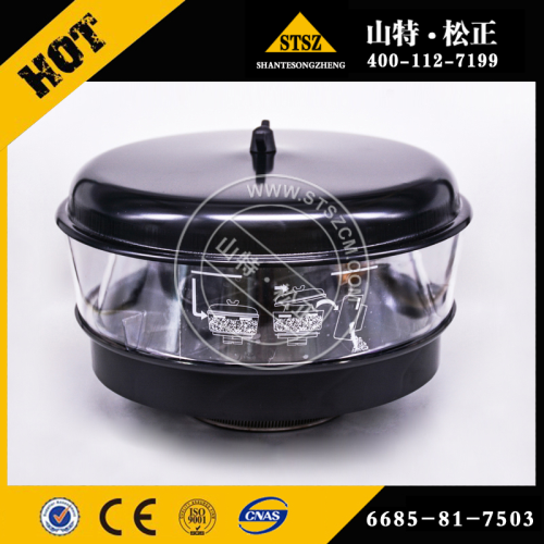 进口预滤器 6685-81-7503