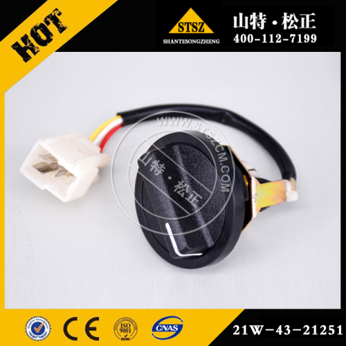 进口PC60-7油门旋钮21W-43-21251