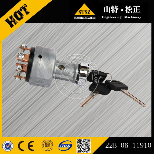 点火开关22B-06-11910