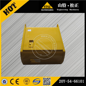 进口PC300-7电瓶箱，壳体总成cover 20Y-54-66101