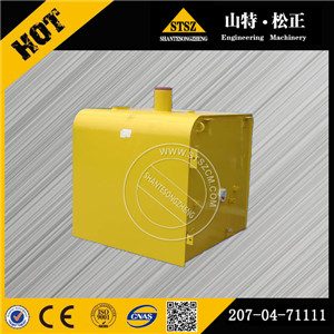 进口PC300-7燃油箱 柴油箱 fuel tank 207-04-71111