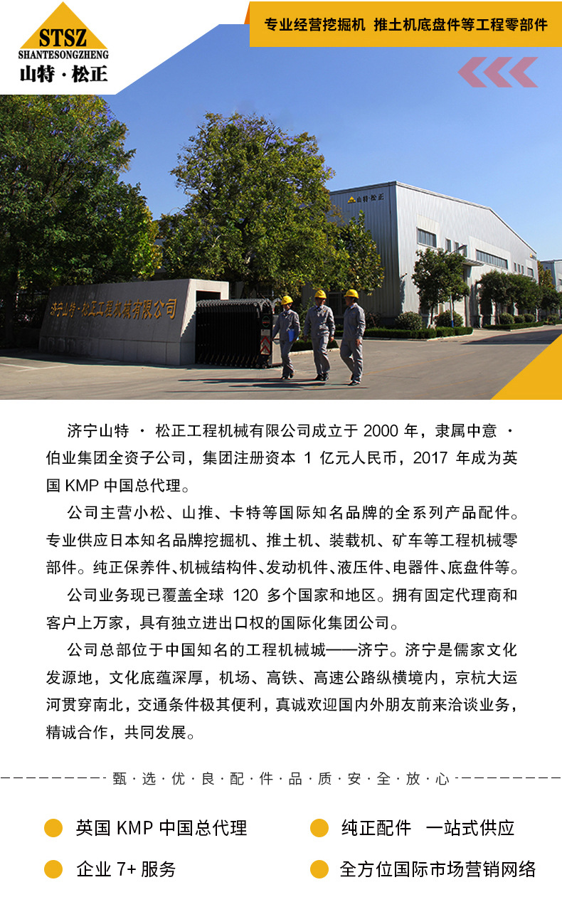 卡特322C链轮壳体169-5608