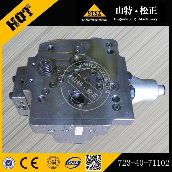 723-40-71102 PC200-7合分流阀